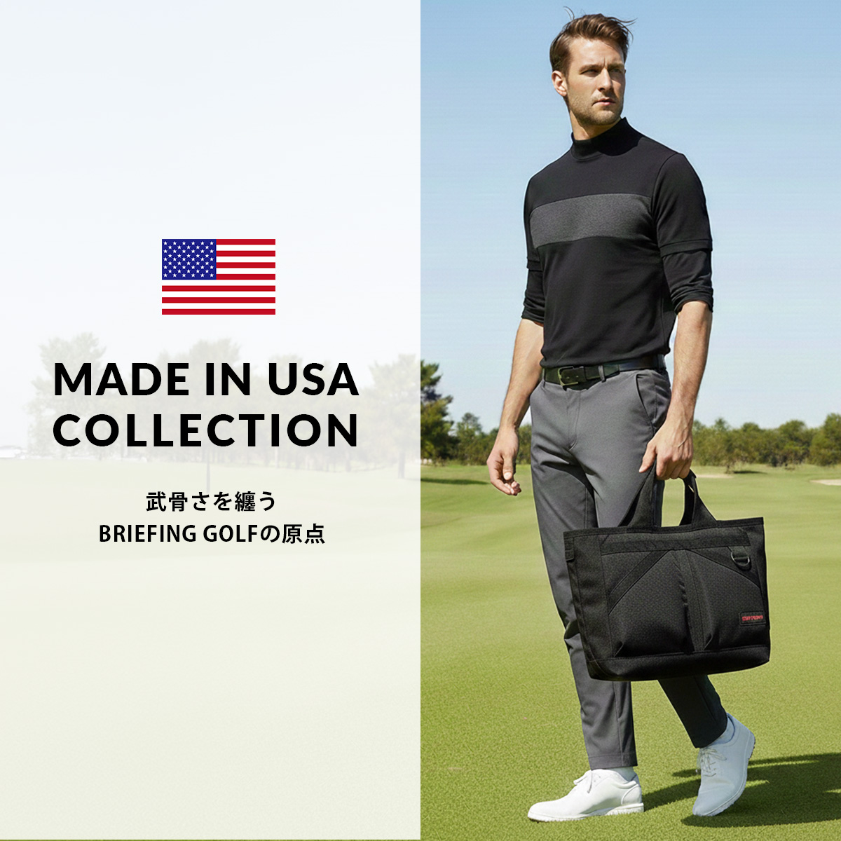BRIEFING GOLF（ブリーフィングゴルフ） ブリーフィング ゴルフ カート 