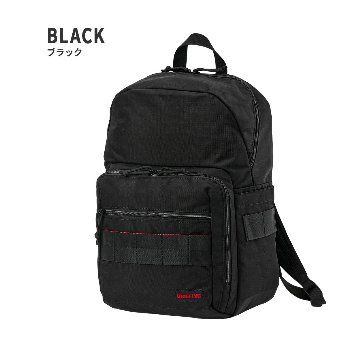 バッグ BRIEFING Travel Pack TRAVEL PACK（トラベルパック（16インチPC対応））（BRA251P60