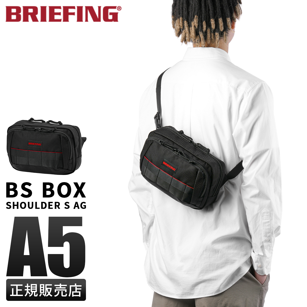 BRIEFING（ブリーフィング） ショルダーバッグ メンズ ブランド ミニ