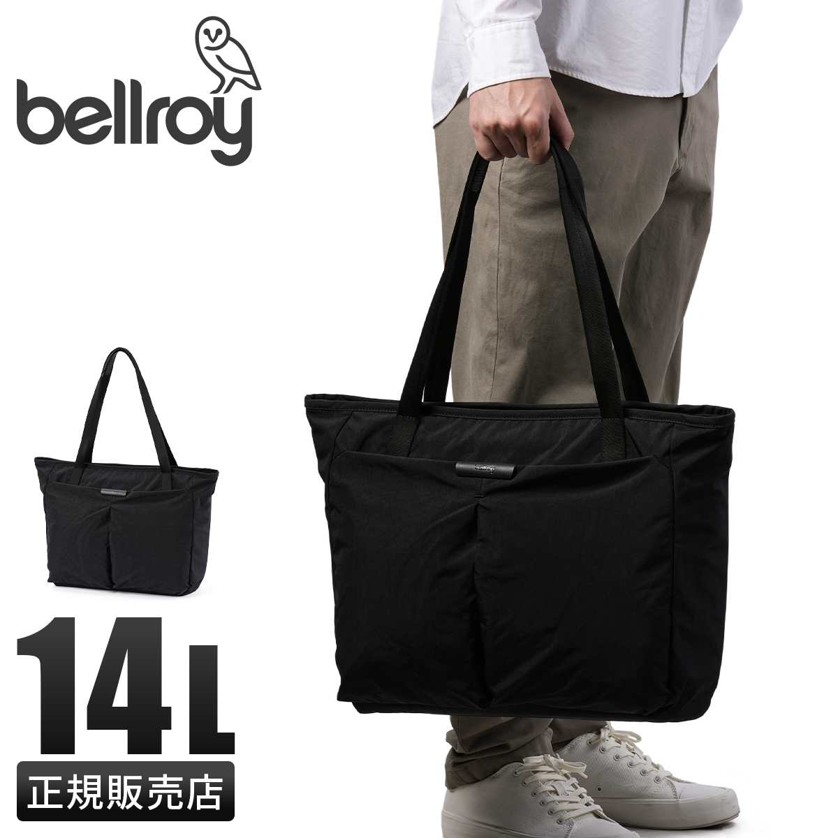 Bellroy（ベルロイ） Bellroy Tokyo Wonder Tote 15L トーキョー