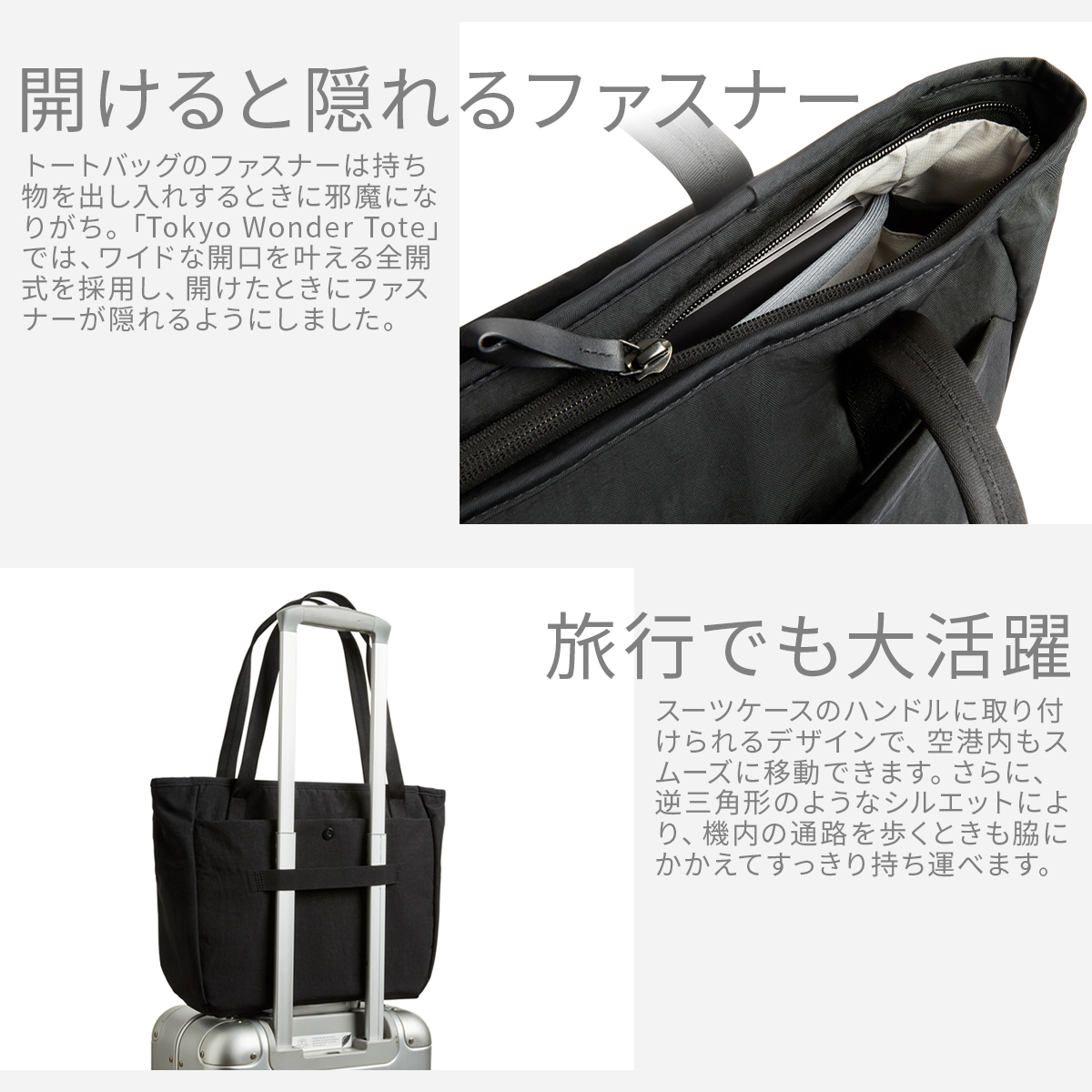 bellroy ブラックトートバッグ Tokyo Tote 15L Bellroy | Tokyo Tote Compact