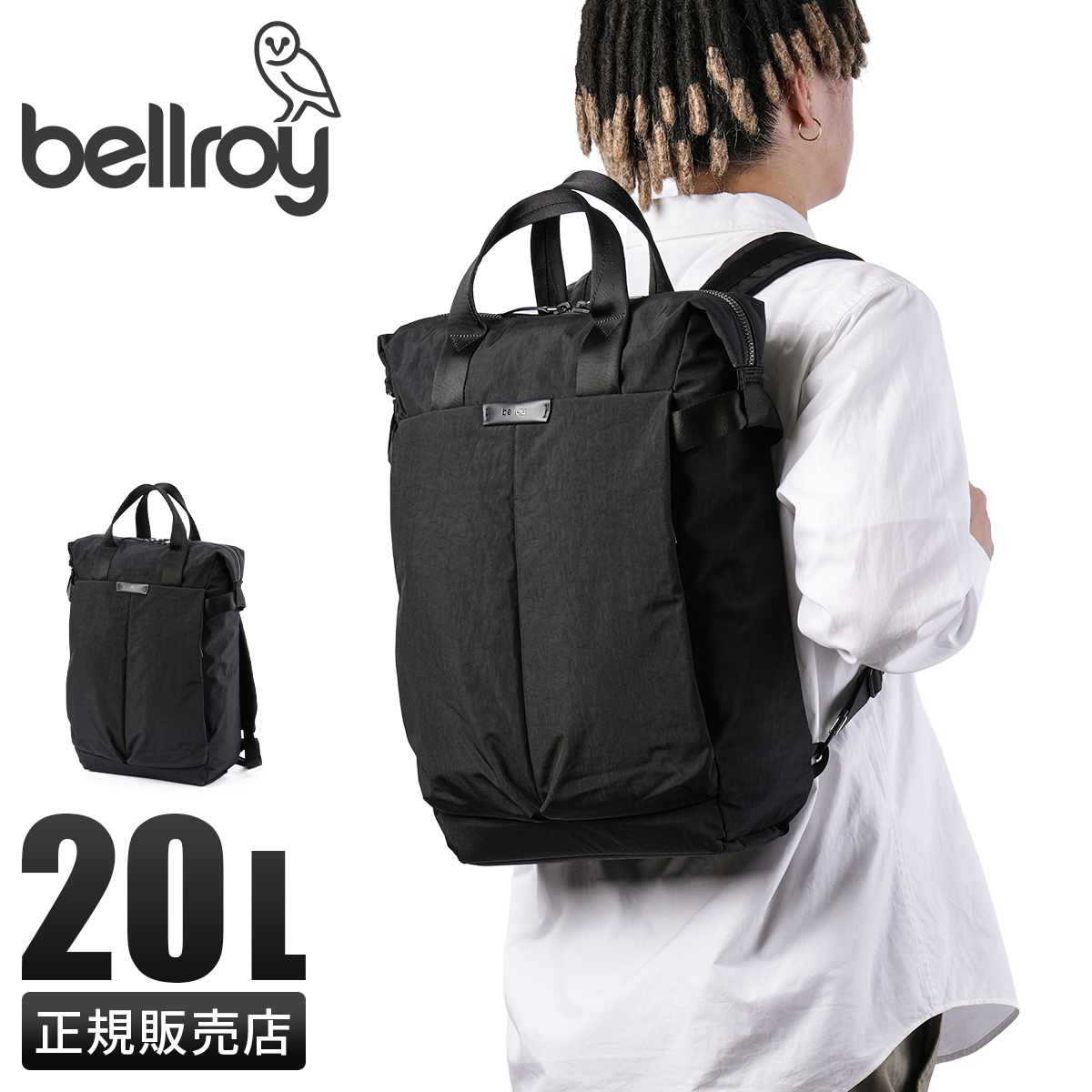 Bellroy（ベルロイ） Bellroy Tokyo Totepack トーキョートートパック