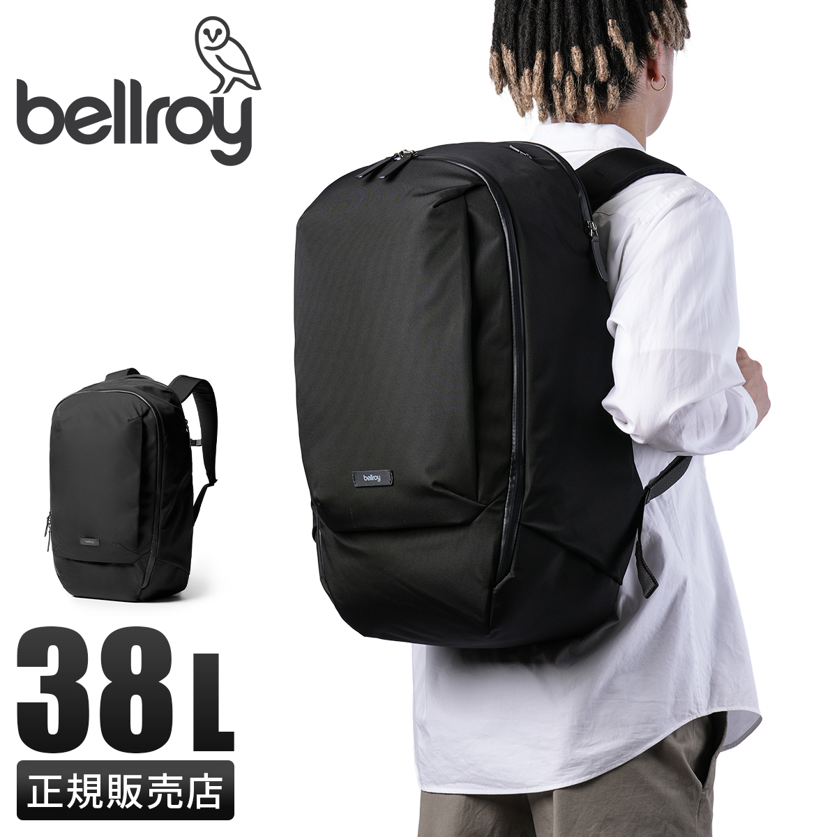Bellroy Transit Backpack Plus ベルロイ トランジットバックパック 