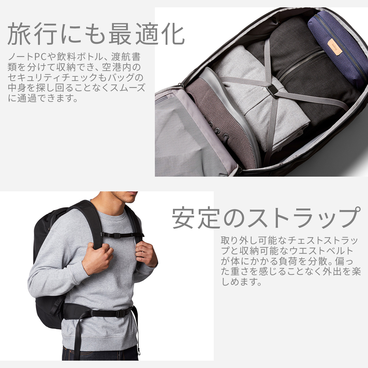 Bellroy Transit Backpack Plus 38L ベルロイ 楽天市場】【最大43倍orプレゼント企画 12/30-1/3】特典付き Bellroy