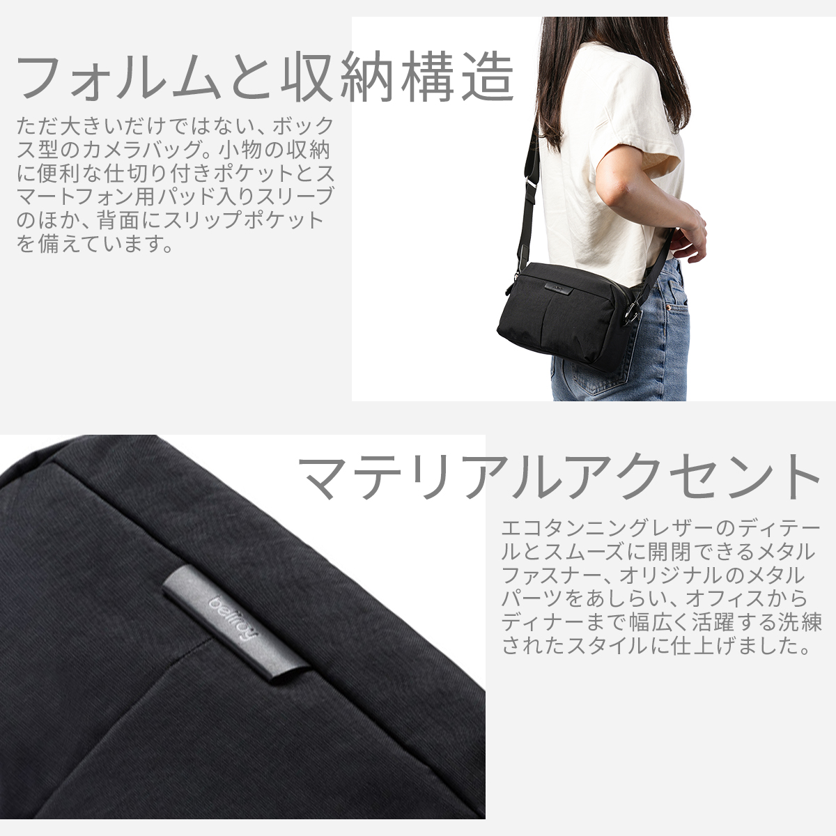 Bellroy（ベルロイ） Bellroy Tokyo Crossbody トーキョークロスボディ 