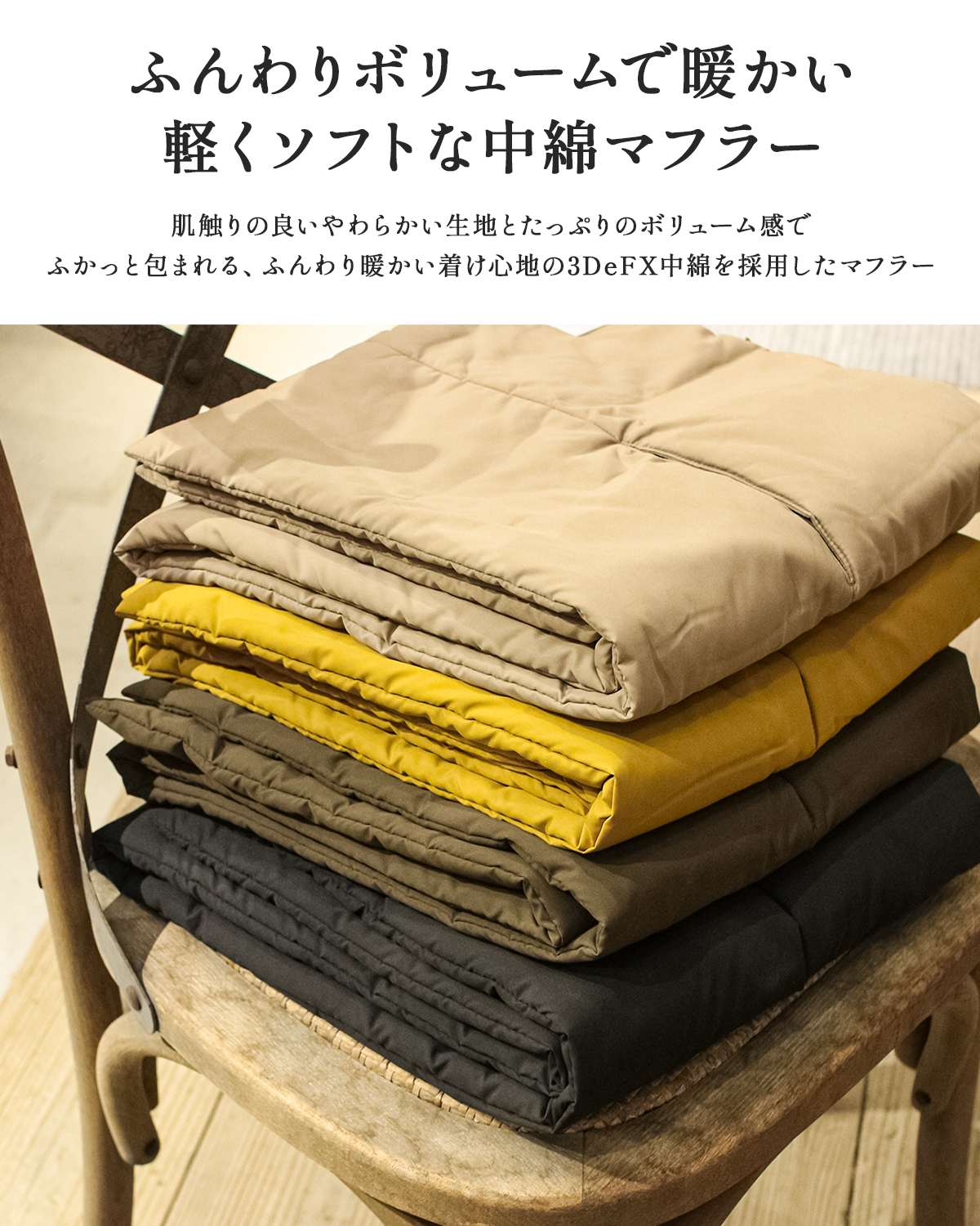 ORCIVAL（オーシバル） マフラー レディース ブランド ダウン 3DeFX