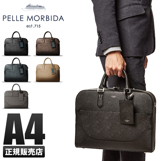 美品 PELLEMORBIDA ペッレモルビダ ビジネスバッグ キャピターノ PELLE MORBIDA（ペッレ モルビダ） ビジネスバッグ CAPITANO