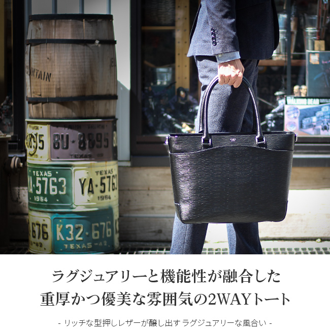 ペッレモルビダ　キャピターノ　CA206A ビジネストートバッグ ペッレ モルビダ PELLE MORBIDA ペッレモルビダ キャピターノ