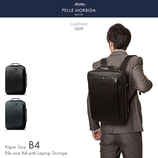 PELLE MORBIDA（ペッレ モルビダ） キャピターノ ビジネスリュック