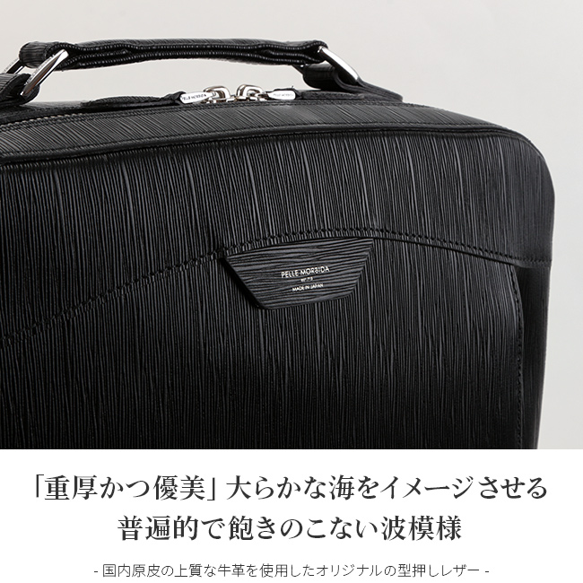 未使用✨　PELLE MORBIDA キャピターノ　レザー　ビジネスバッグ PELLE MORBIDA（ペッレ モルビダ） キャピターノ ビジネスリュック