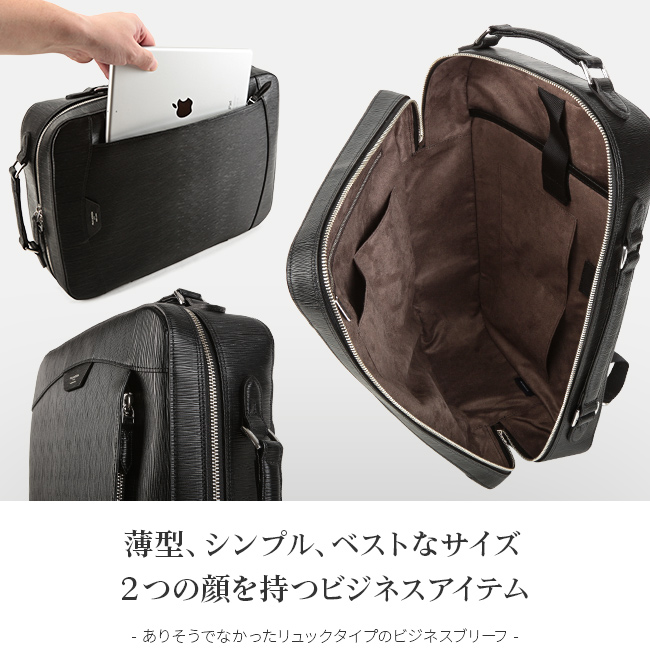 PELLE MORBIDA キャピターノ シュリンク　ビジネスバッグ PELLE MORBIDA（ペッレ モルビダ） ビジネスバッグ CAPITANO