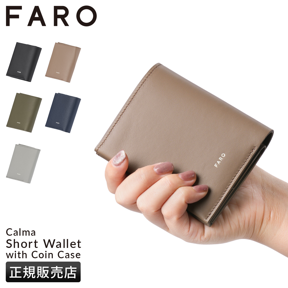 FARO（ファーロ） カルマ 財布 二つ折り財布 本革 メンズ レディース