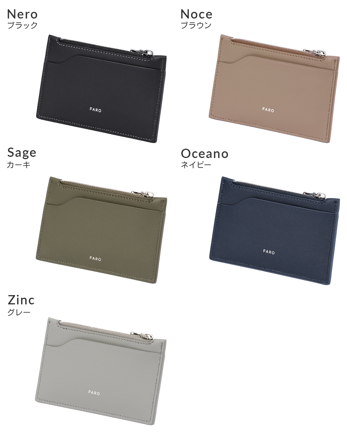 FARO（ファーロ） カルマ 財布 ミニ財布 本革 薄型 薄い 薄い財布