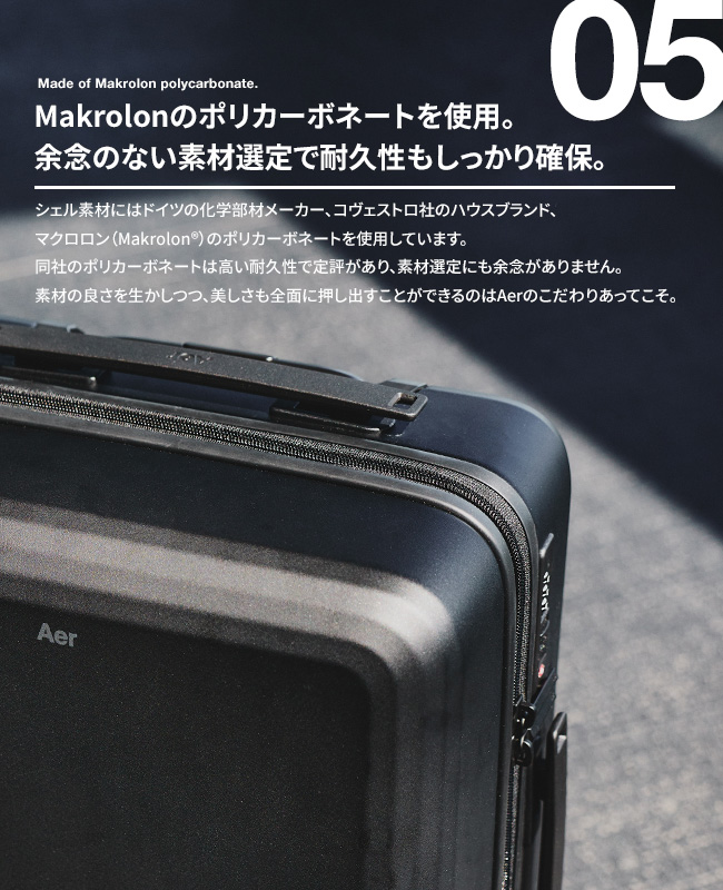 Aer（エアー） Aer Carry-On スーツケース Mサイズ 48L 軽量 中型 静音