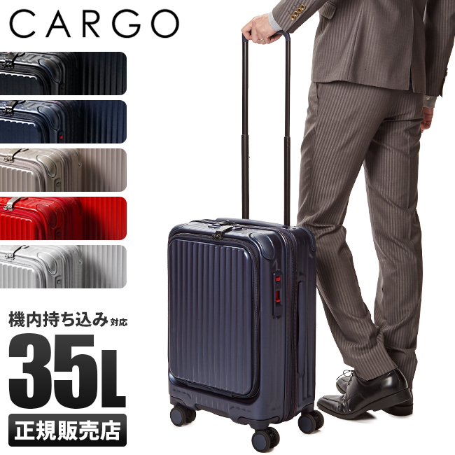 2年保証 カーゴ スーツケース 機内持ち込み 軽量 Sサイズ 35L 小型 