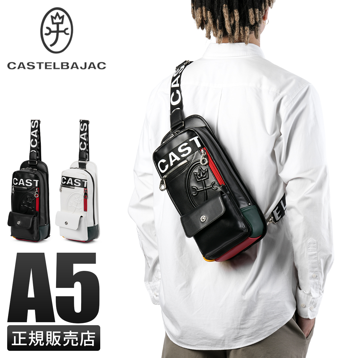 CASTELBAJAC（カステルバジャック） ボディバッグ ワンショルダー