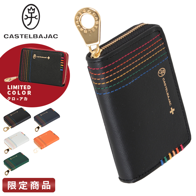 CASTELBAJAC 最大32% 7/13限定 カステルバジャック 財布 二