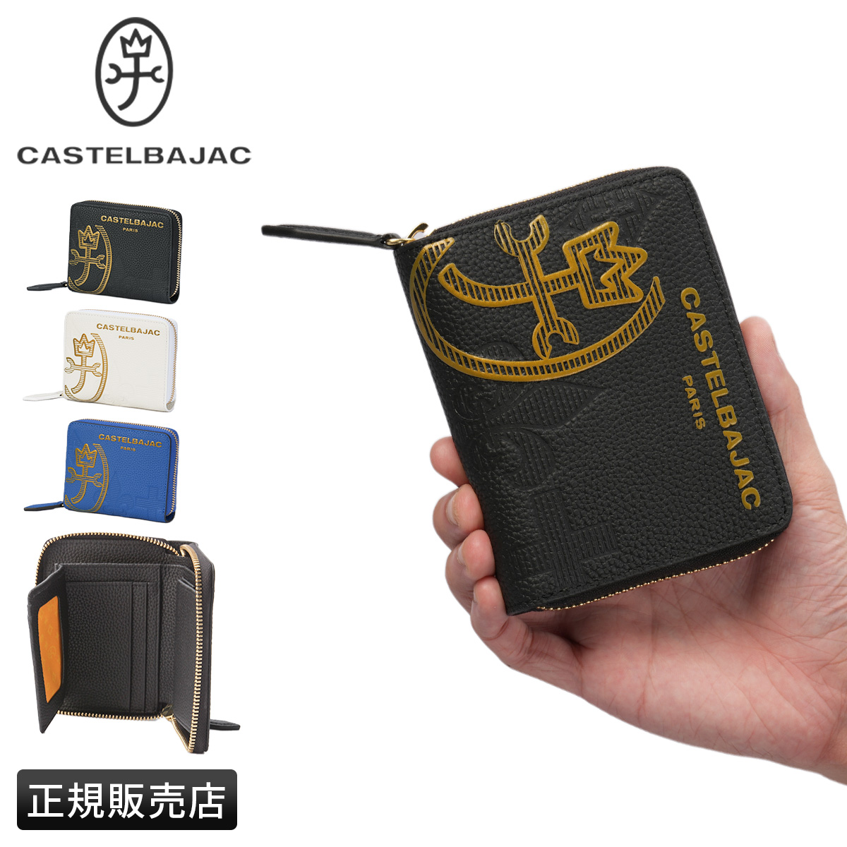 本日お値下げ！CASTELBAJAC 二つ折り財布 ブラック/ゴールド 077621.jpg