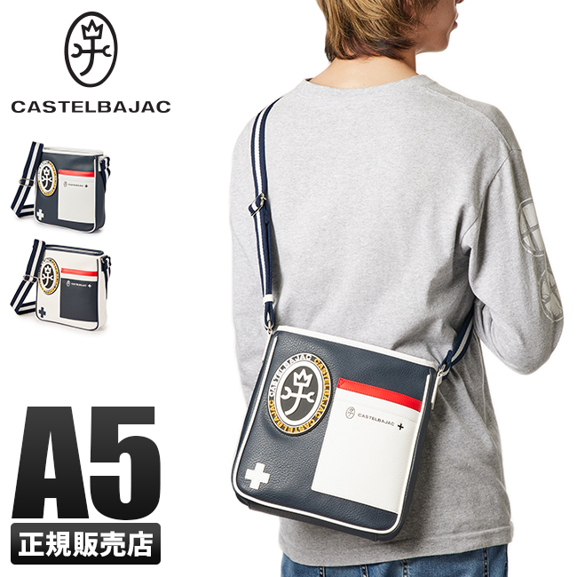 カステルバジャック ショルダーバッグ メンズ レディース ブランド ミニ スリム 小さめ 斜めがけ 軽量 縦型 薄型 ミック CASTELBAJAC  039131