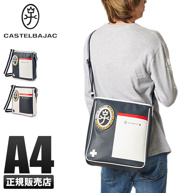 カステルバジャック　ショルダーバッグ　ミック　未使用新品 CASTELBAJAC カステルバジャック ショルダーバッグ メンズ