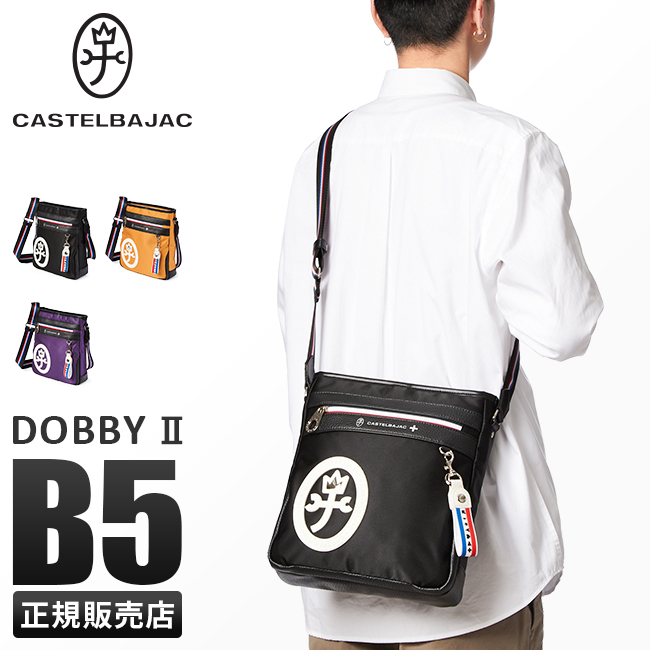 CASTELBAJAC カステルバジャック バッグ ショルダーバッグ
