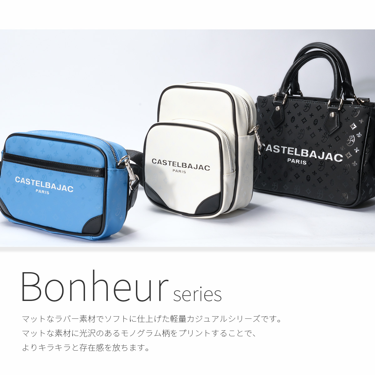 商品レビューで+5%｜カステルバジャック ボヌール ショルダーバッグ メンズ レディース モノグラム ミニ 小さめ CASTELBAJAC I-43121 CASTELBAJAC（カステルバジャック） ボヌール ショルダーバッグ メンズ