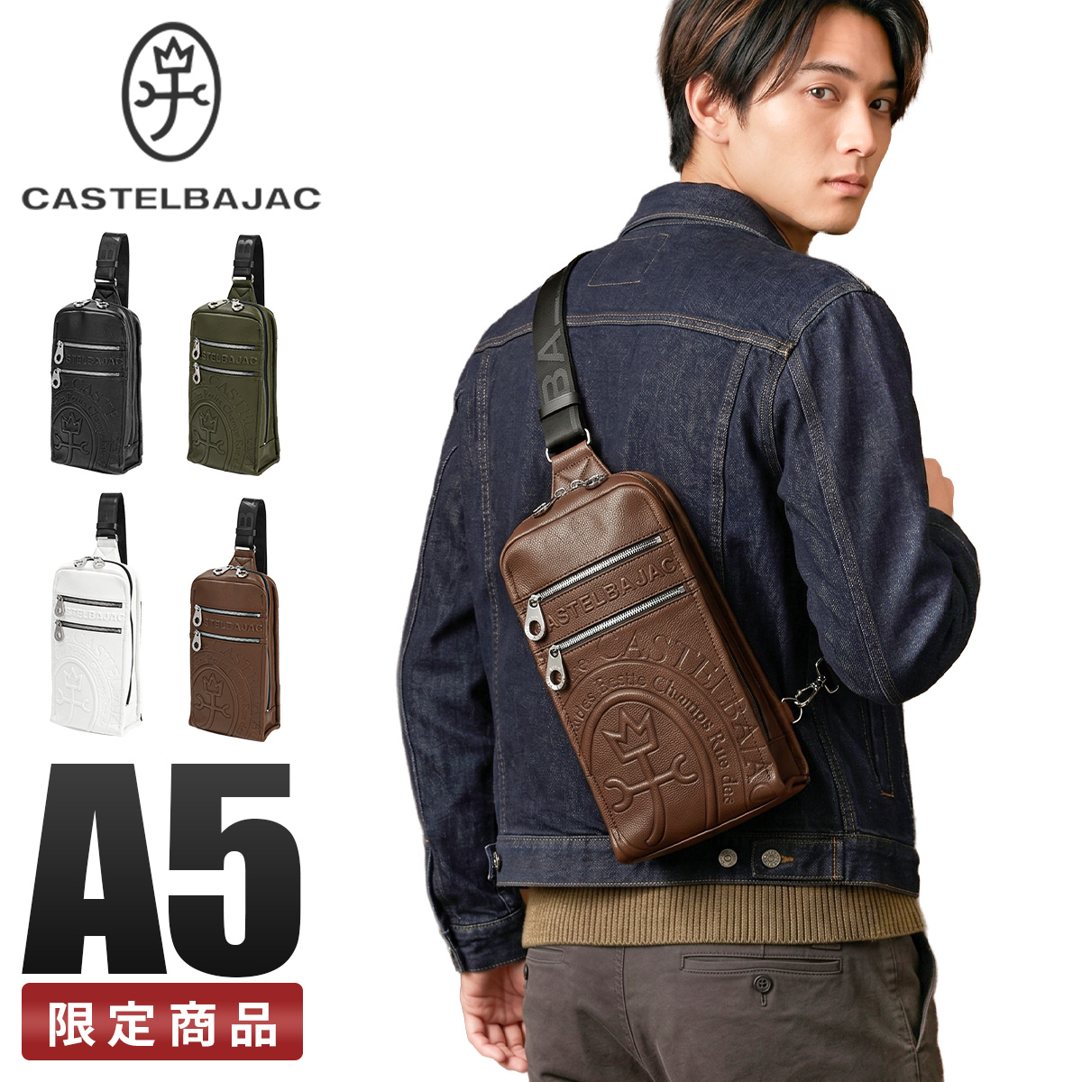カステルバジャック ボディバッグ ブラック レザー ロゴ刺繍 本革 カステルバジャック CASTELBAJAC カステルバジャック ボディバッグ