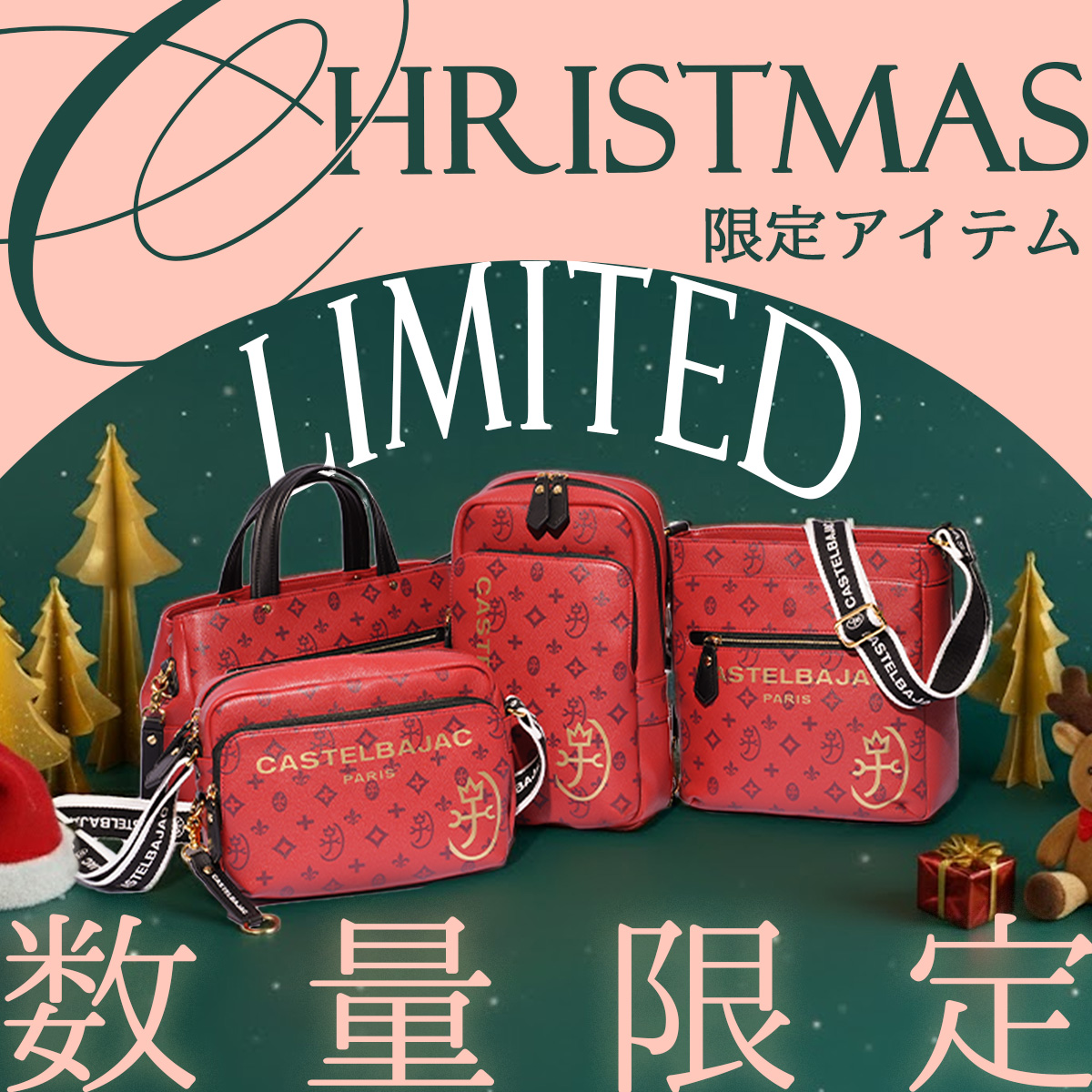 CASTELBAJAC（カステルバジャック） サシャ トートバッグ メンズ