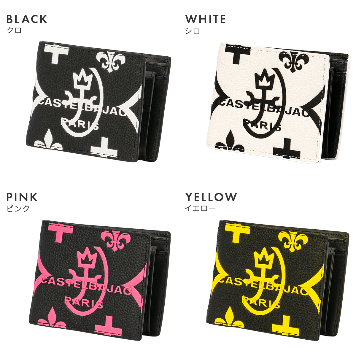 CASTELBAJAC（カステルバジャック） クレア 二つ折り財布 CASTELBAJAC