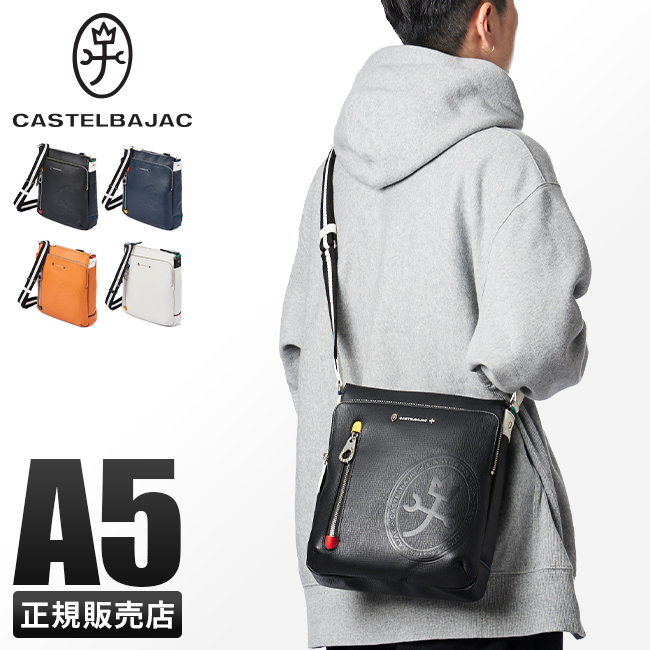 【極美品】CASTELBAJAC 　カステルバジャック　ショルダーバッグ　デンス CASTELBAJAC（カステルバジャック） デンス ショルダーバッグ