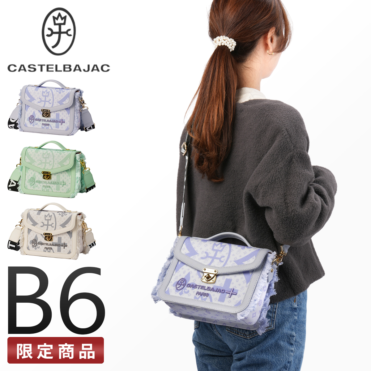 CASTELBAJAC（カステルバジャック） ミニショルダーバッグ レディース 