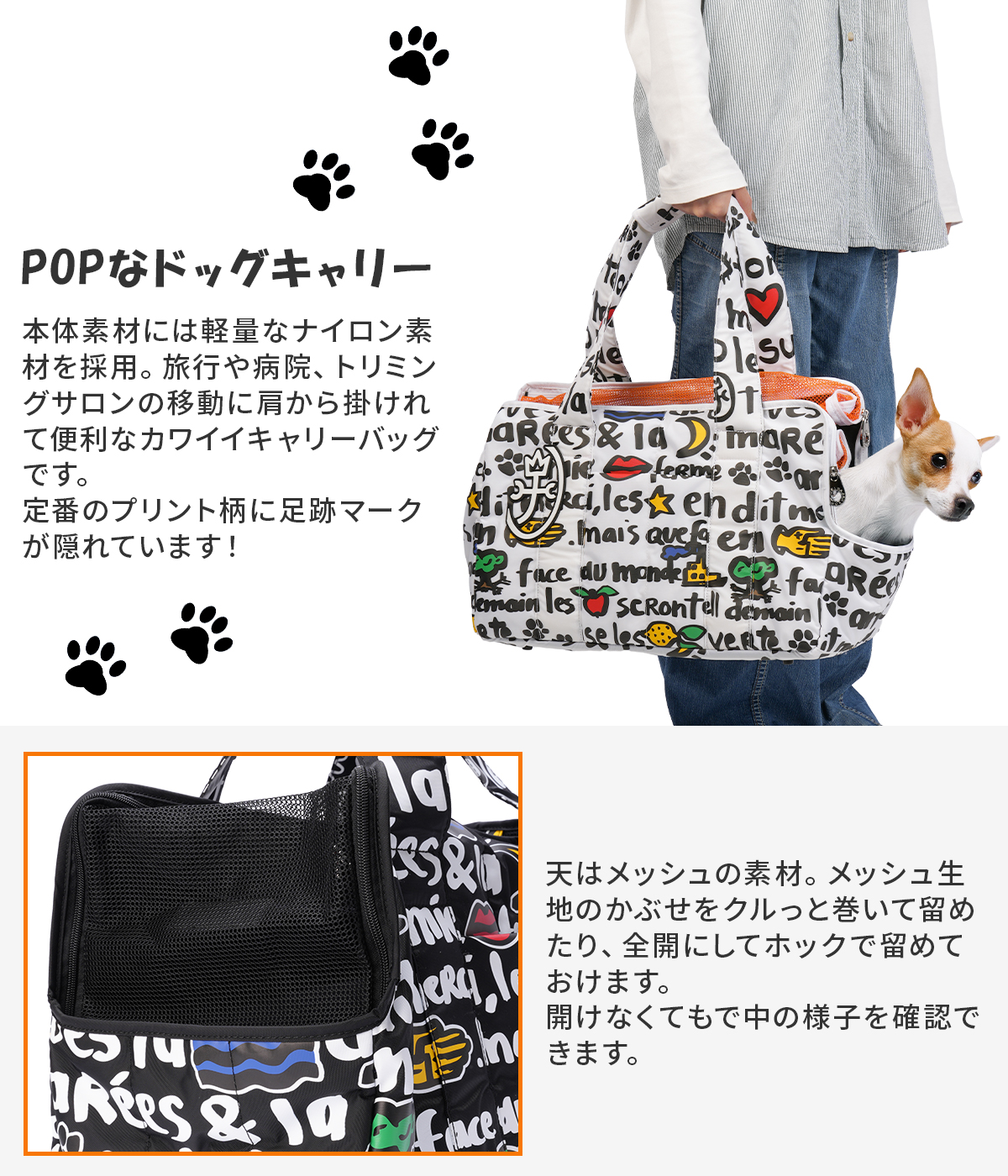 CASTELBAJAC（カステルバジャック） ドッグシリーズ 犬 犬用 小型犬 猫