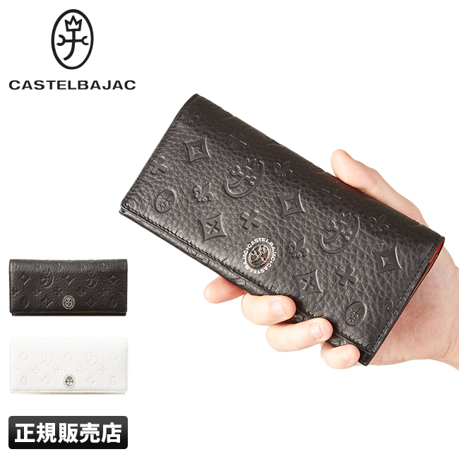 カステルバジャック長財布 ピッコロ(022616)ブラック カステルバジャック 長財布 メンズ ピッコロ 022616 CASTELBAJAC 本革