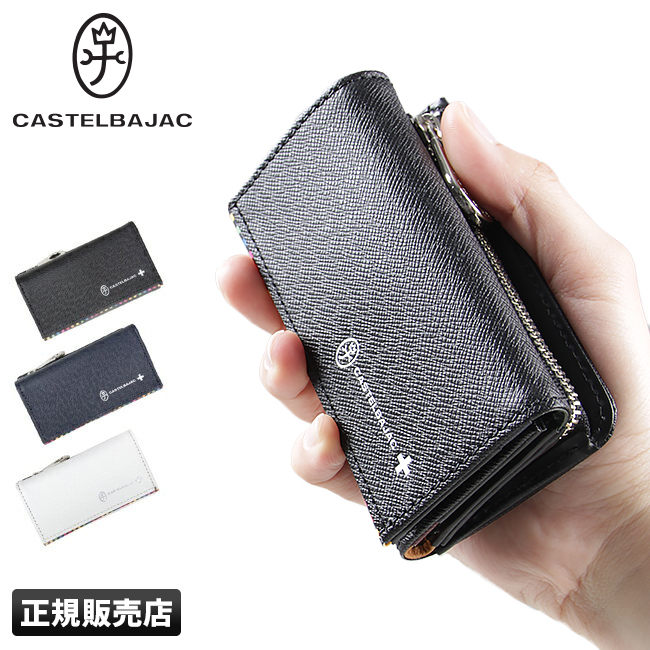 CASTELBAJAC（カステルバジャック） マルセル キーケース メンズ
