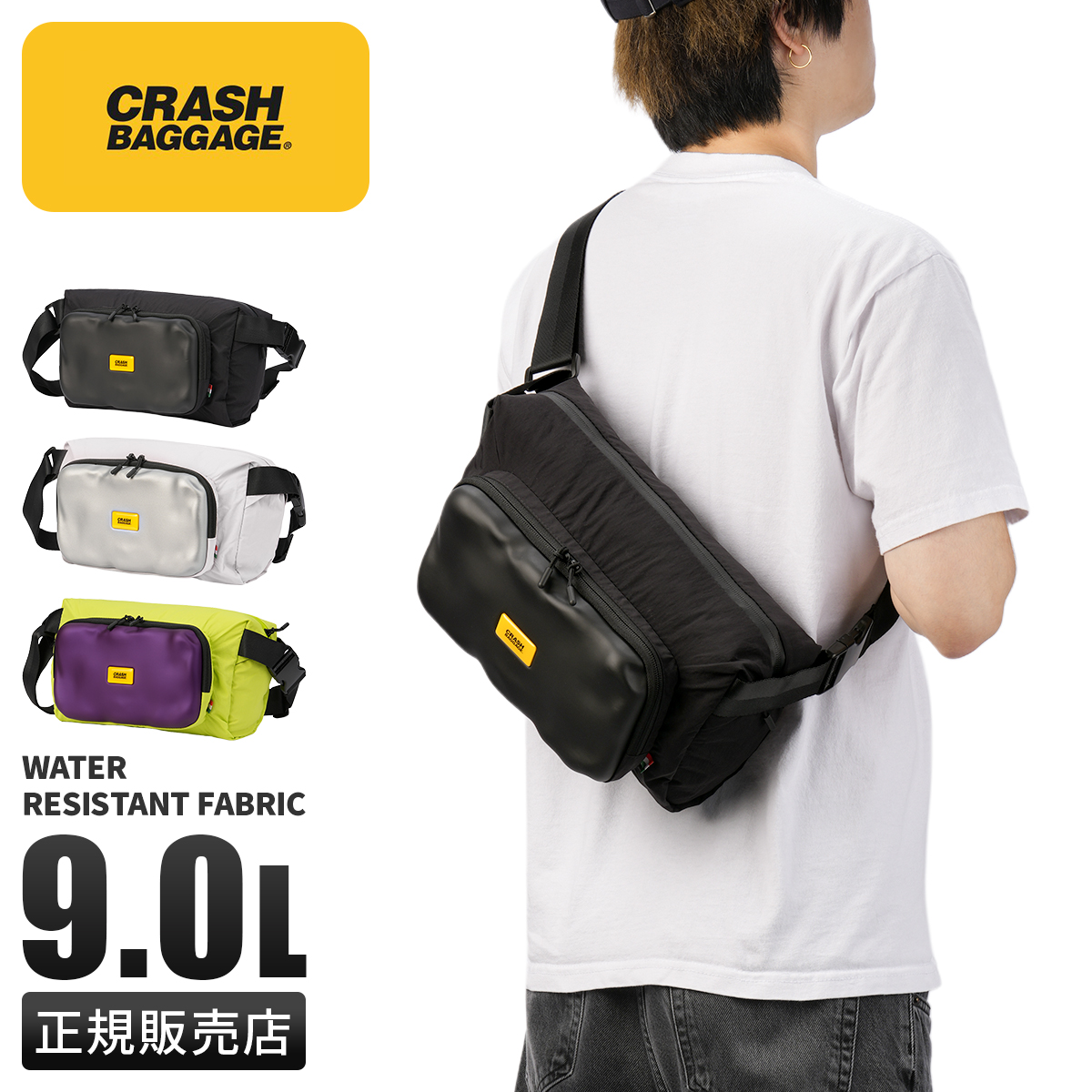 CRASH BAGGAGE（クラッシュバゲージ） ウエストバッグ ボディバッグ