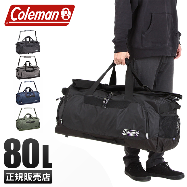 コールマン　大型ボストンバッグ　80L 林間学校　自然学校　旅行　野外活動　遠征 Coleman コールマン ボストンバッグ メンズ レディース 修学旅行