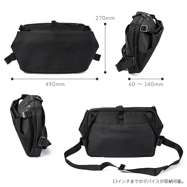 Cote&Ciel（コートエシエル） RISS ECO YARN ボディバッグ ワン