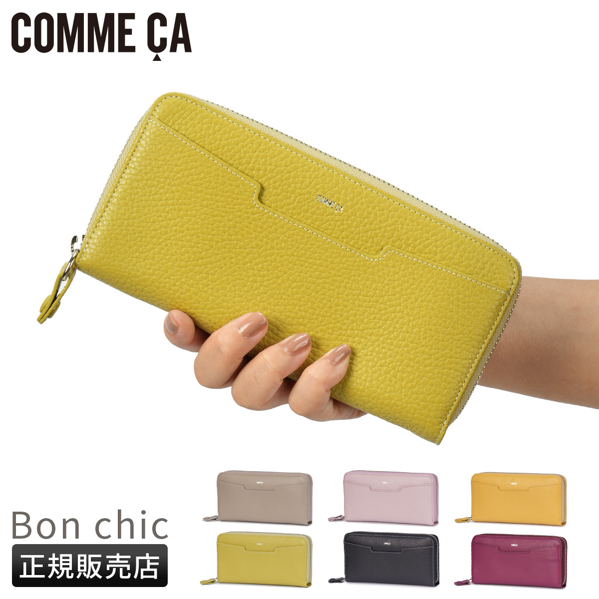 COMME CA（コムサ） 長財布 レディース ブランド レザー 本革 大容量