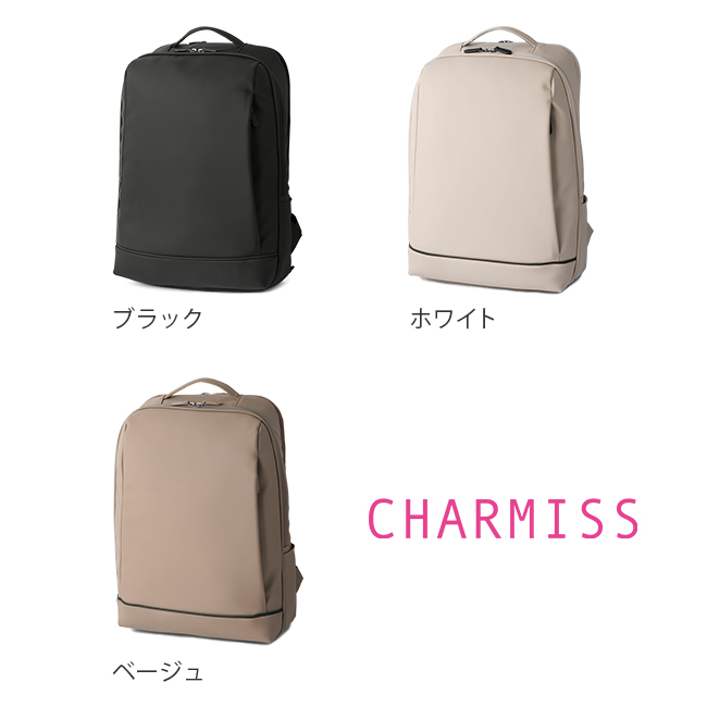 シャルミス リュック ビジネスリュック A4 PC収納 2室 通勤 軽量 撥水