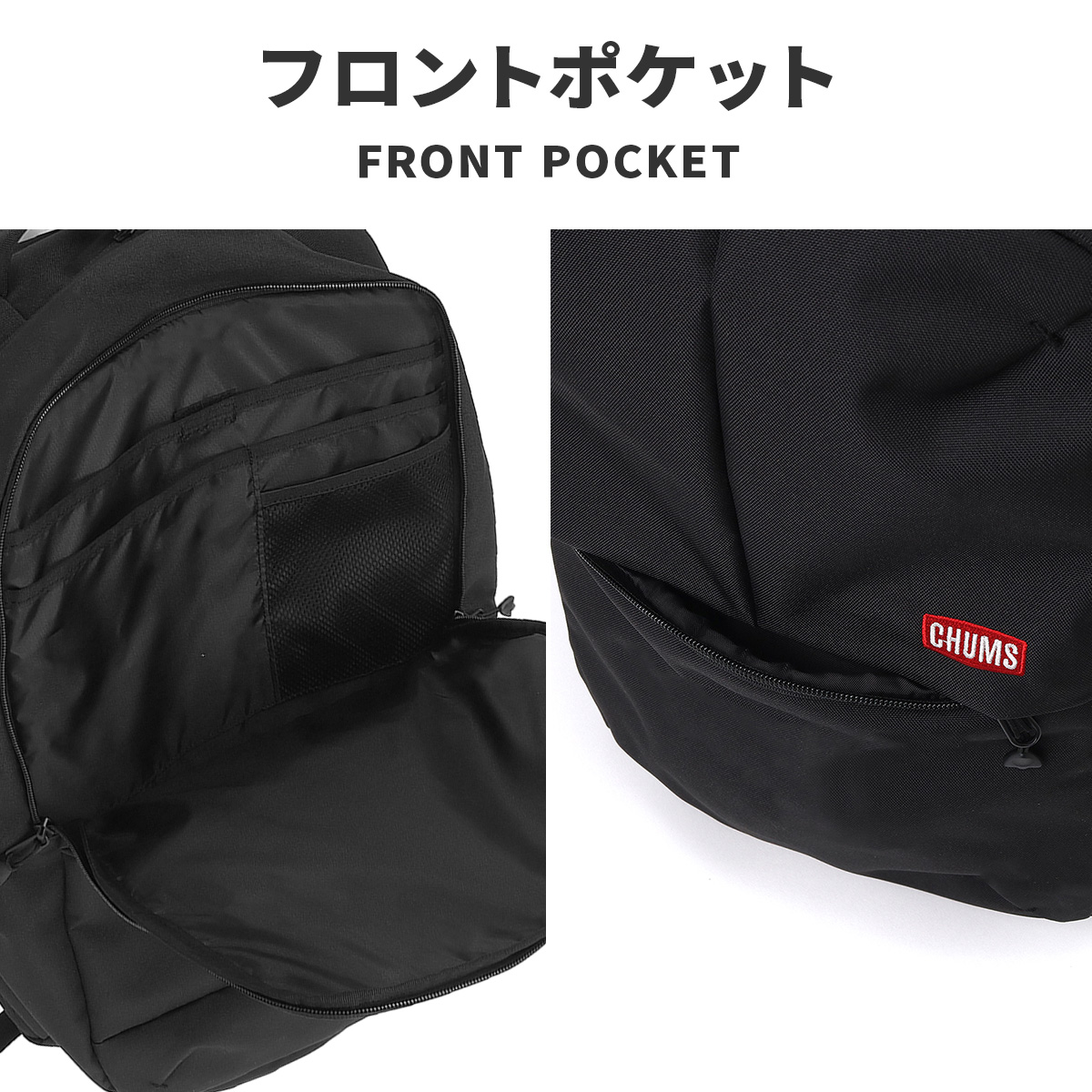 CHUMS（チャムス） リュック ビジネスリュック メンズ レディース 24L