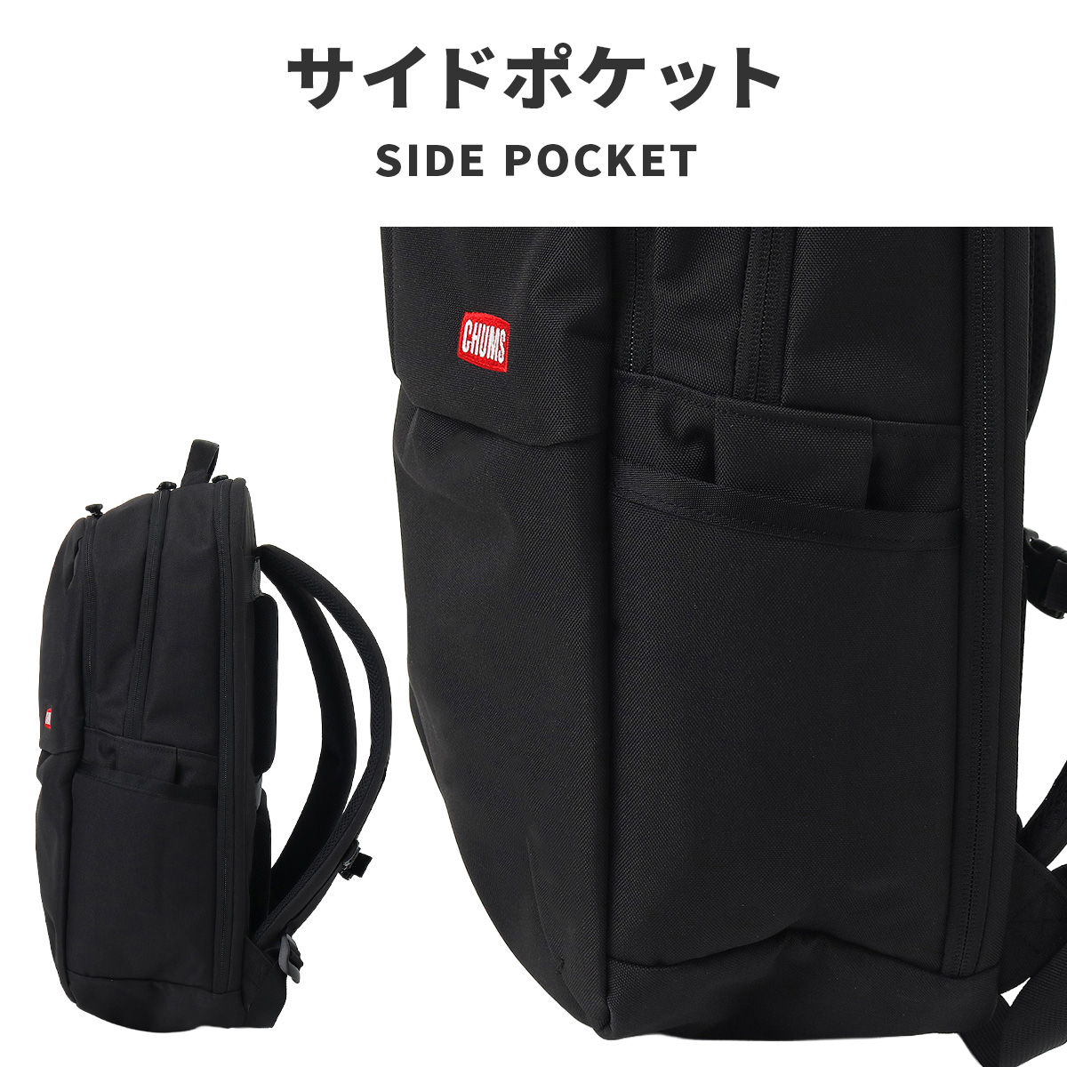 CHUMS（チャムス） リュック ビジネスリュック メンズ レディース 24L