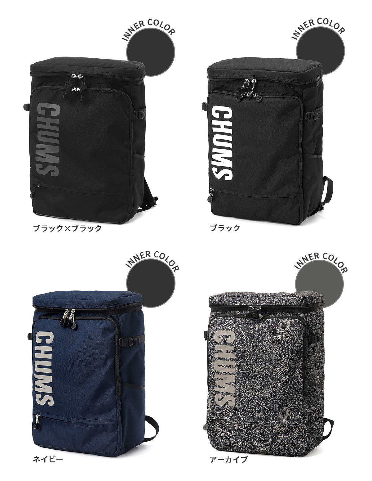 チャムス CHUMS リュック バックパック 黒 大容量 ビジネス 通学 旅行 CHUMS（チャムス） リュック 28L 大容量 軽量 男子 女子 中学生 高校生