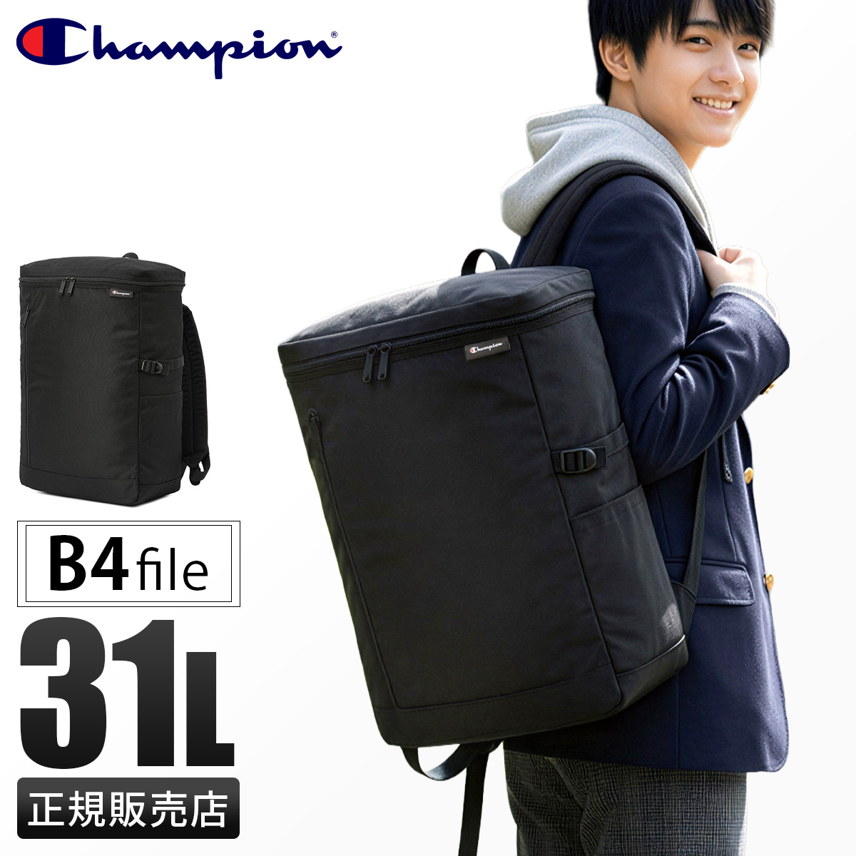 Champion（チャンピオン） リュック 31L 新作 大容量 軽量 男子 女子