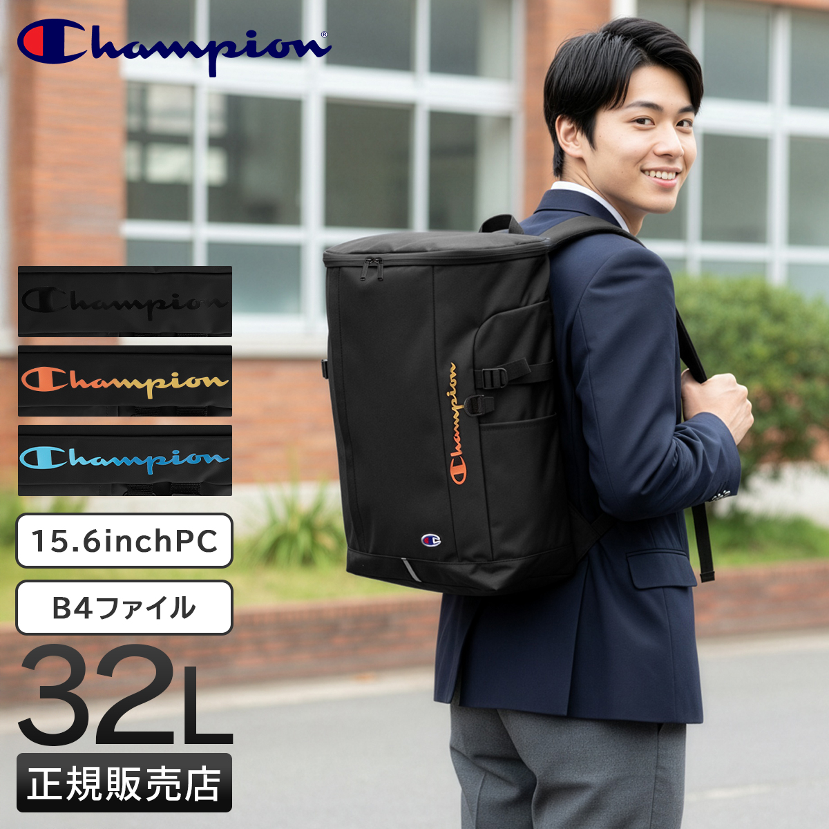 champion-68901_1.jpg