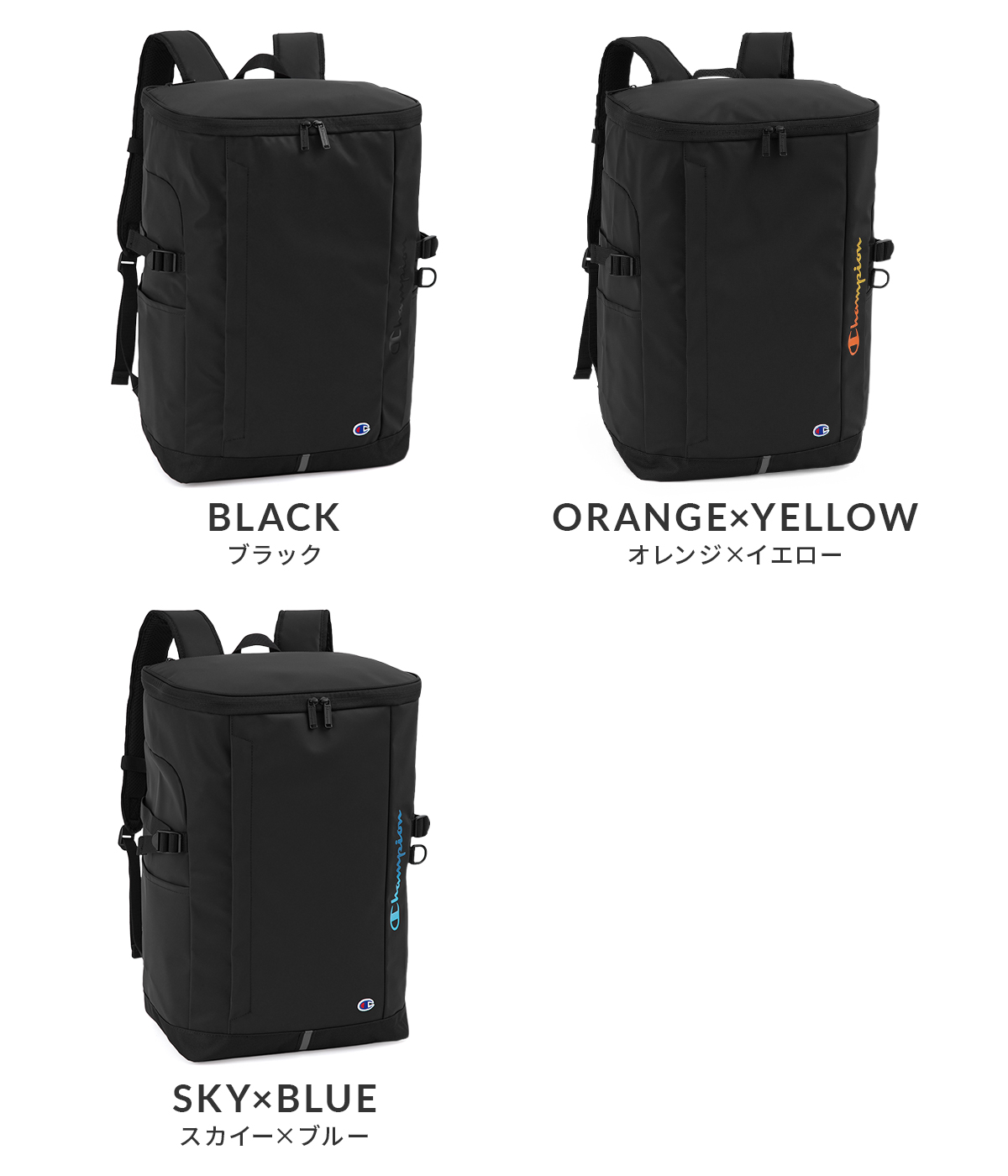 Champion（チャンピオン） 2026モデル リュック 37L 大容量 軽量 撥水