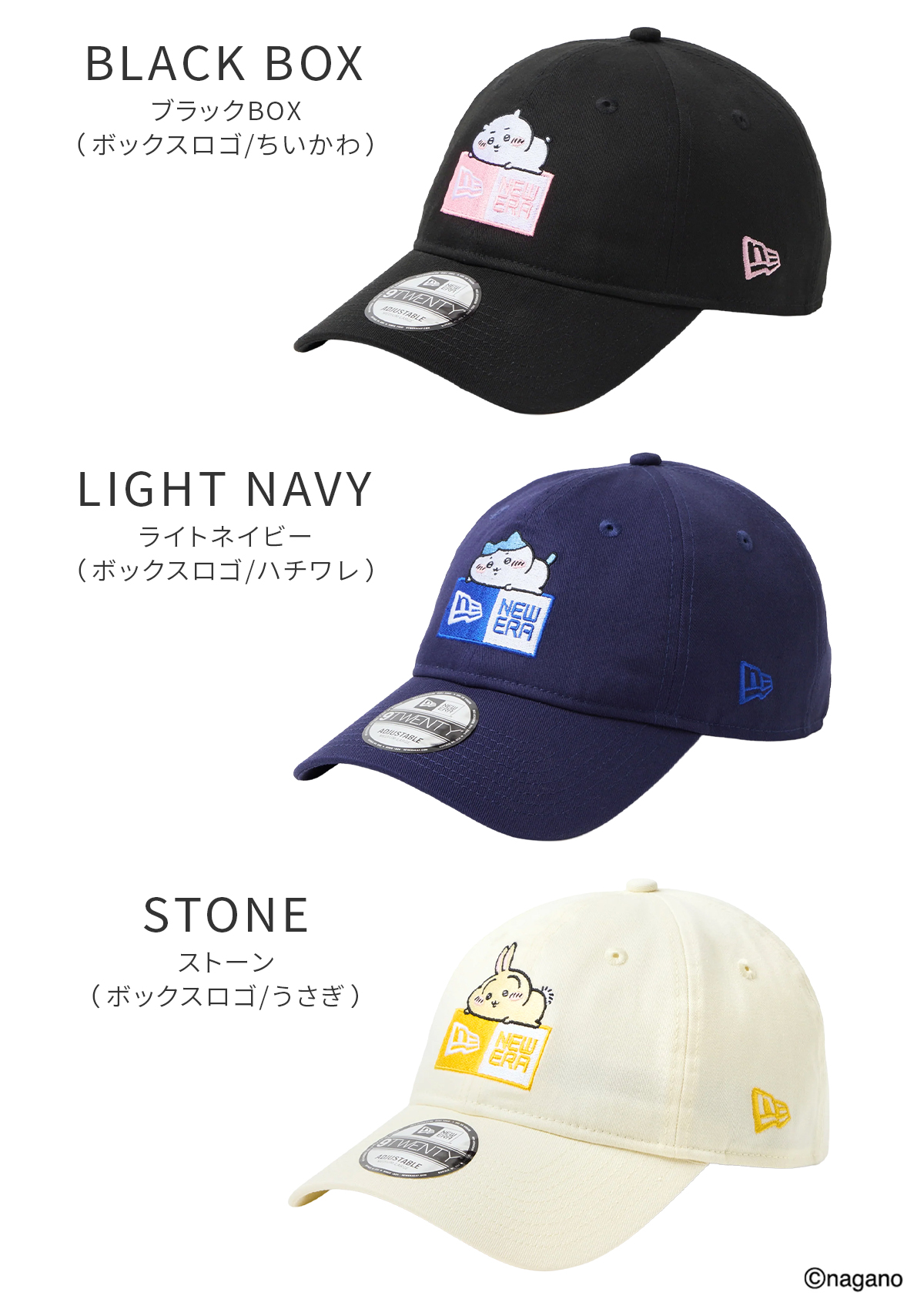 NEW ERA(ニューエラ) 9TWENTY ちいかわ ハチワレ うさぎ キャップ NEW ERA(ニューエラ) 9TWENTY ちいかわ ハチワレ うさぎ キャップ