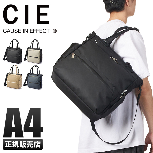 CIE バッグ トートバッグ A4 メンズ レディース シー VARIOUS 021809 :cie-021809:ビジネスバグズ - 通販 -  Yahoo!ショッピング