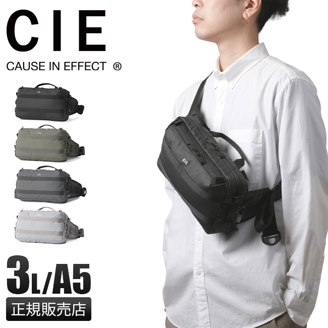CIE（シー） グリッド3 スリングバッグ ショルダーバッグ 3L A5 軽量