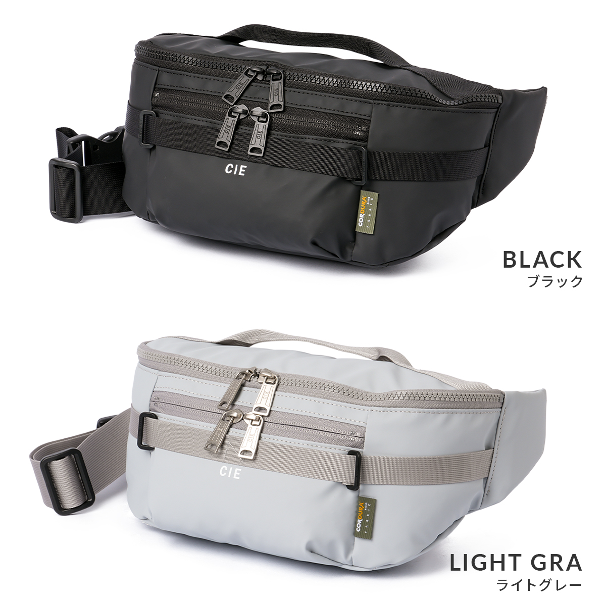 商品レビューで+5%｜シー グリッド3 ボディバッグ ワンショルダーバッグ ウエストバッグ メンズ レディース ブランド 斜めがけバッグ 撥水 防水 日本製 CIE GRID3 032069 CIE（シー） グリッド3 ボディバッグ ワンショルダーバッグ ウエスト