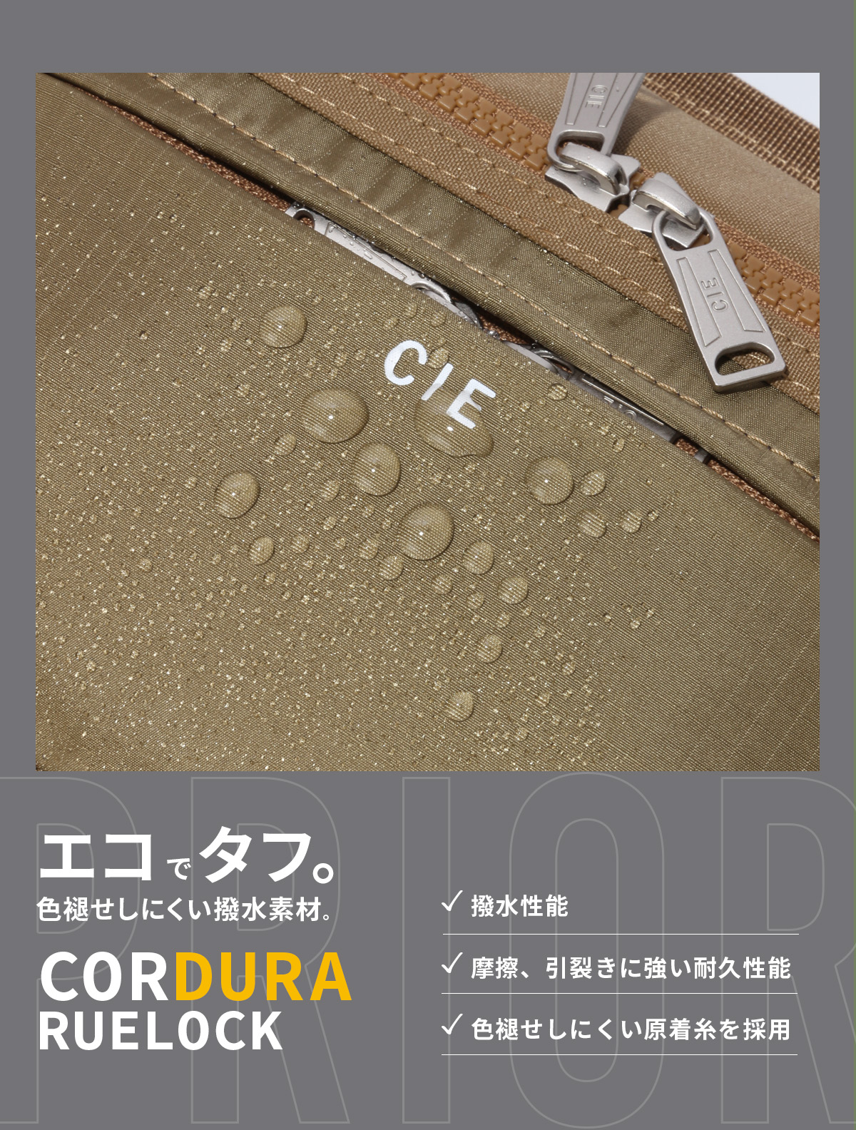 CIE（シー） プライア ボディバッグ ワンショルダーバッグ メンズ